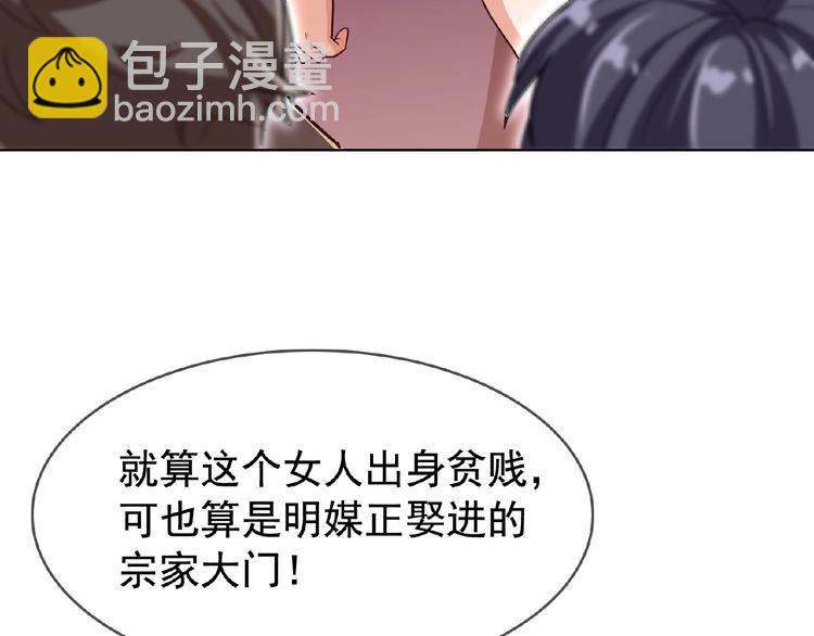 第8话 你难道就任人欺负？！(1/2)-第8话