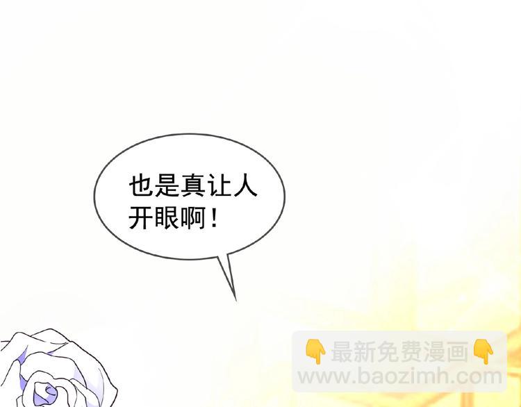 第8话 你难道就任人欺负？！(1/2)-第8话