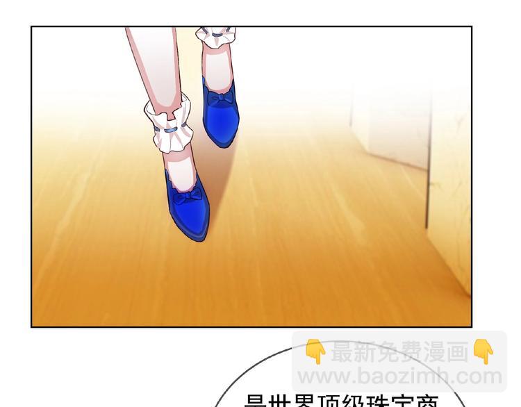 第8话 你难道就任人欺负？！(1/2)-第8话