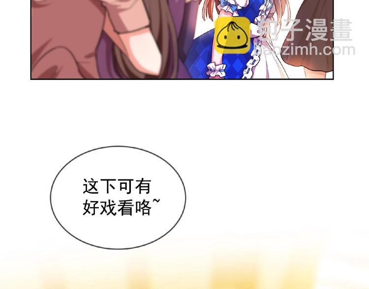 第8话 你难道就任人欺负？！(1/2)-第8话