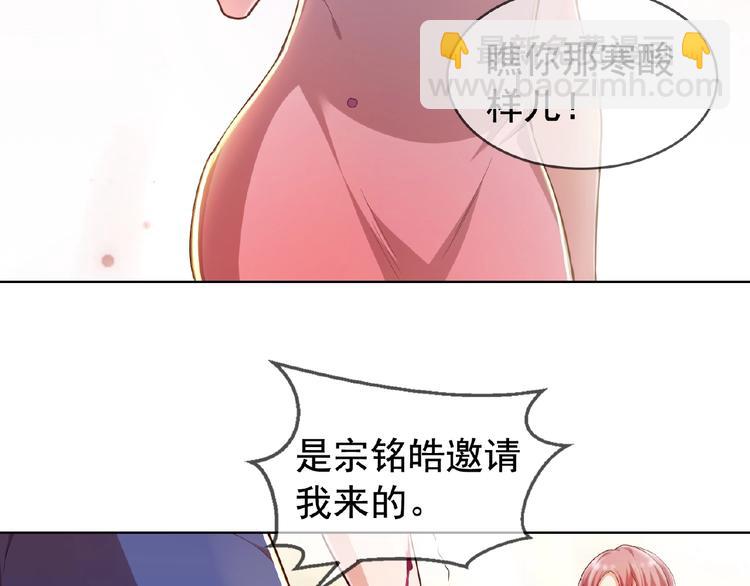 第8话 你难道就任人欺负？！(1/2)-第8话