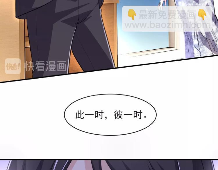 第10话 这是吃醋了吗(1/2)-第10话