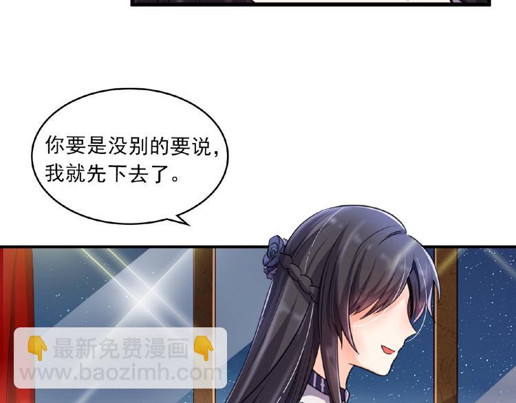 第10话 这是吃醋了吗(1/2)-第10话
