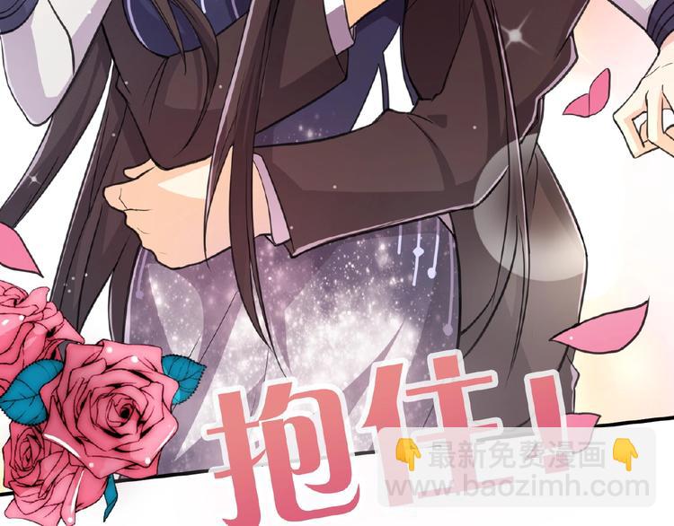 第10话 这是吃醋了吗(1/2)-第10话