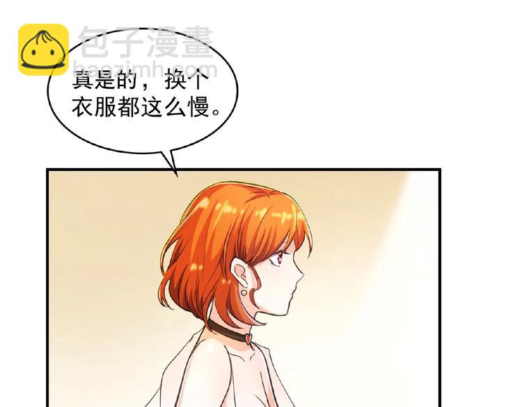 第10话 这是吃醋了吗(1/2)-第10话