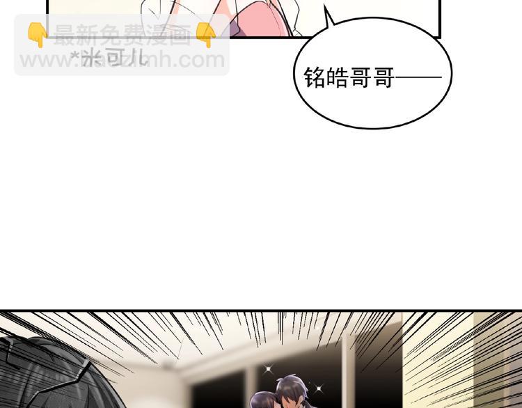 第10话 这是吃醋了吗(1/2)-第10话