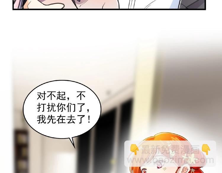 第10话 这是吃醋了吗(1/2)-第10话