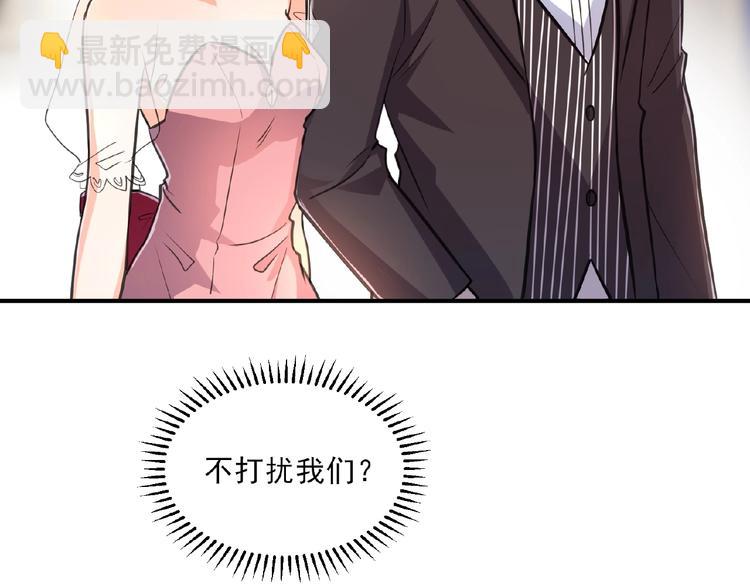 第10话 这是吃醋了吗(1/2)-第10话