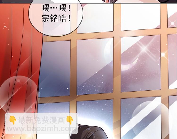 第10话 这是吃醋了吗(1/2)-第10话