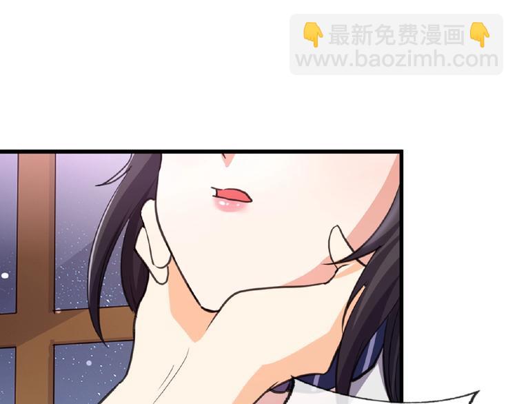 第10话 这是吃醋了吗(1/2)-第10话