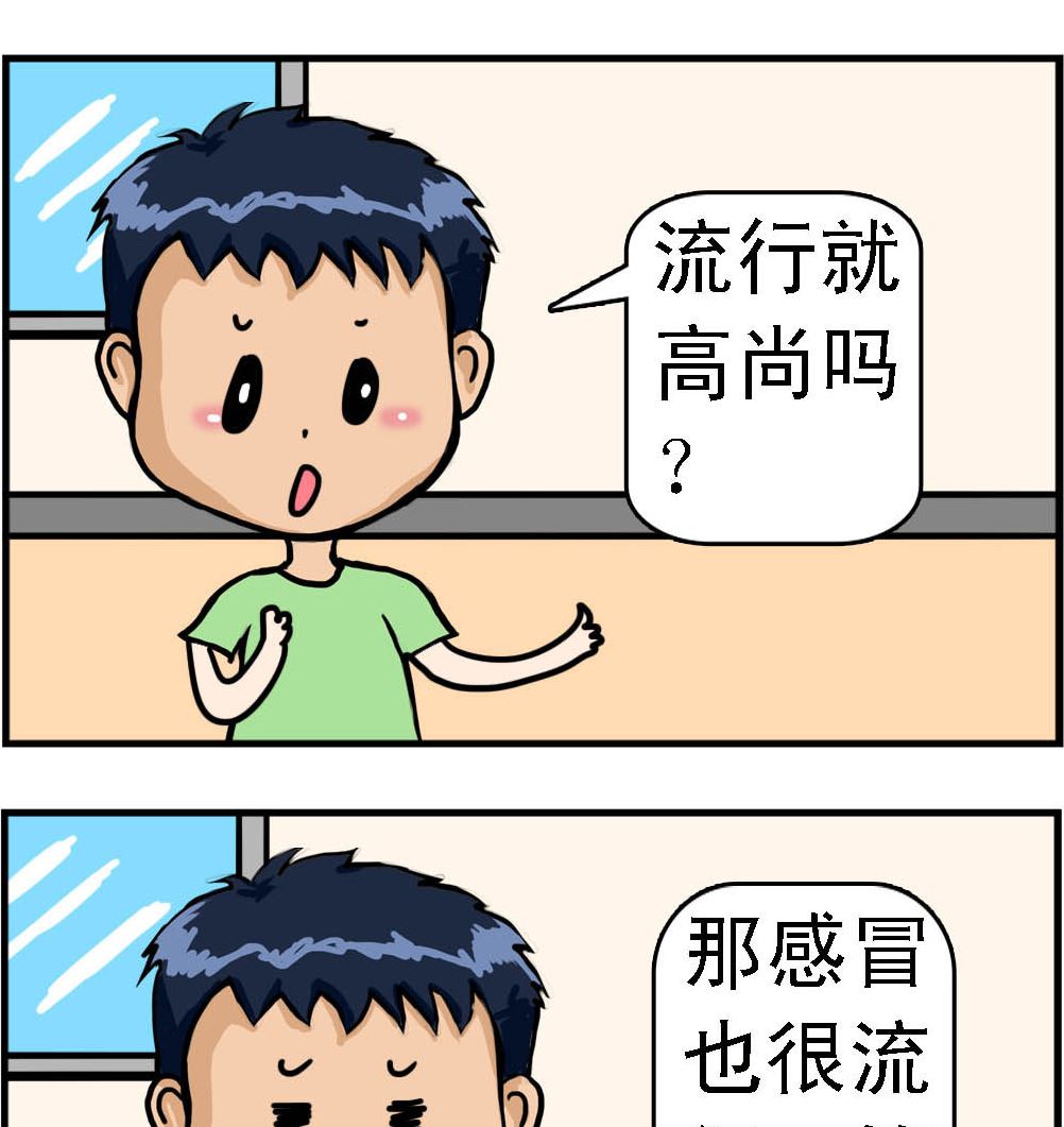 第026话 高尚的定义-第26话