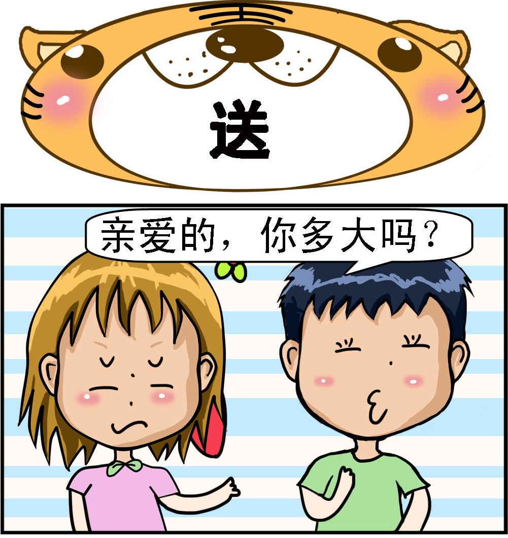 第052话 秘密-第52话