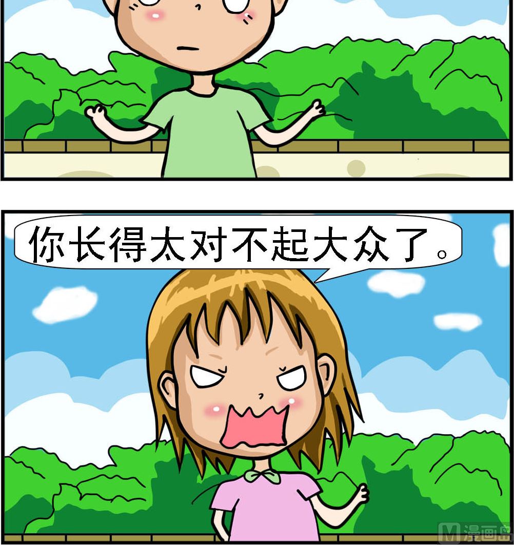 第056话 女朋友-第56话