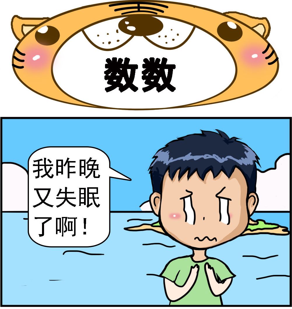 第064话 数数-第64话