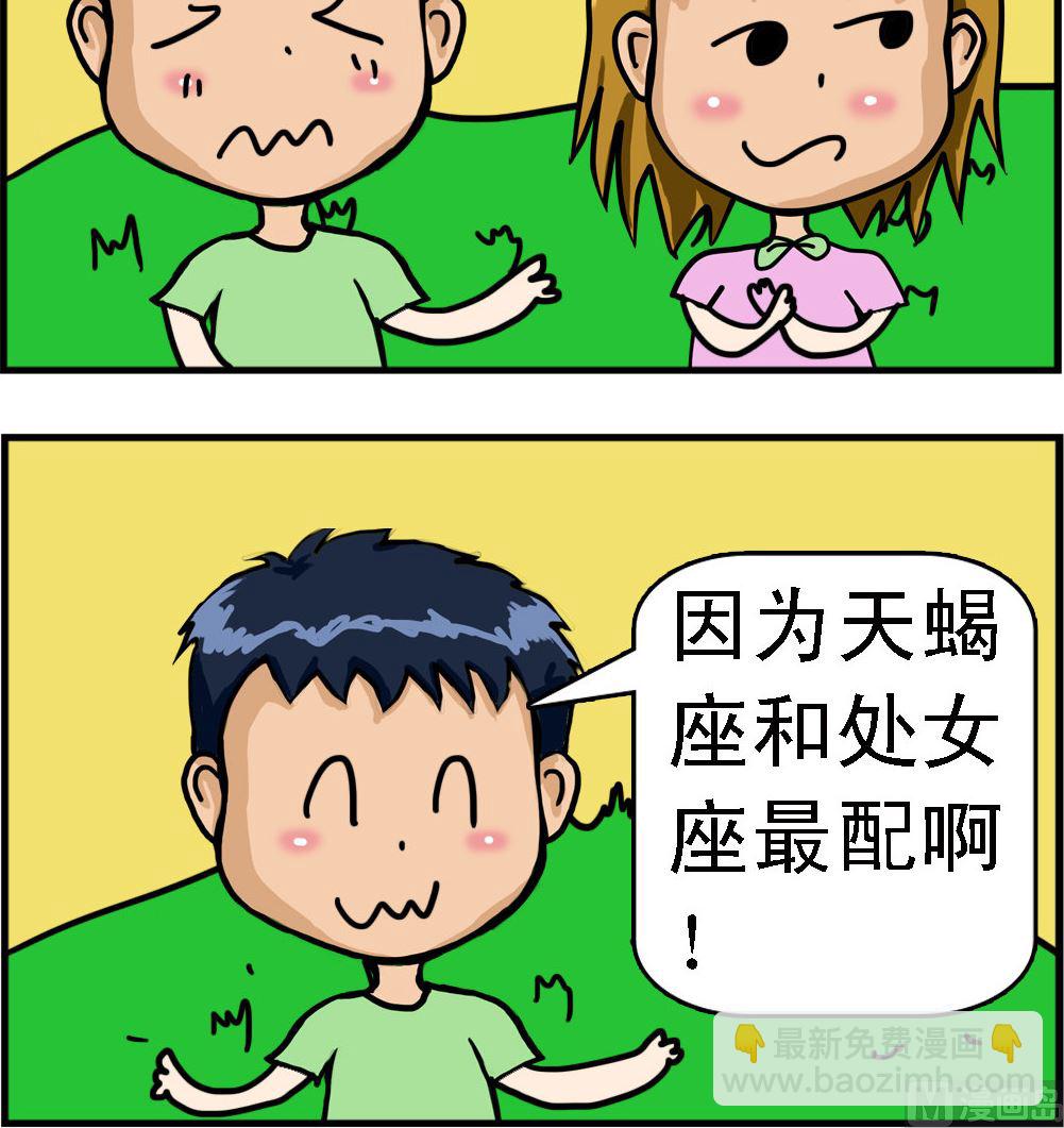 第066话 说清楚-第66话