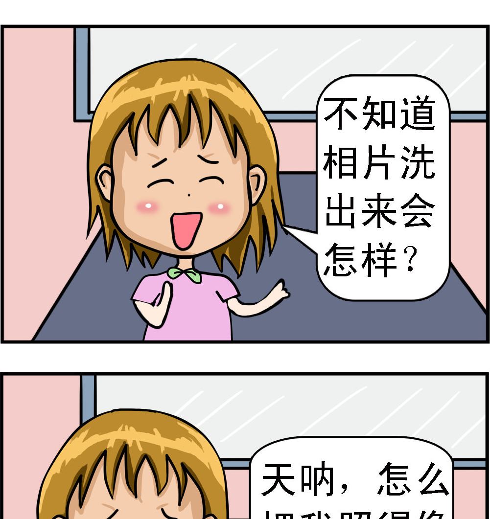 第096话 照相-第96话