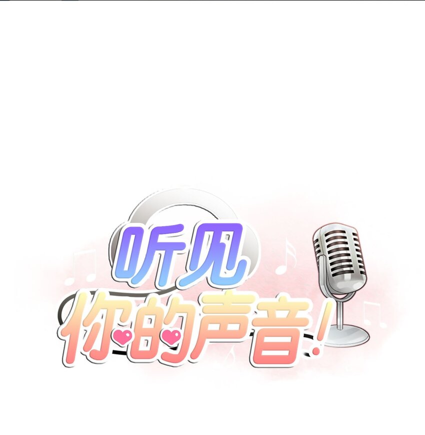 02 成立(1/2)-第2话