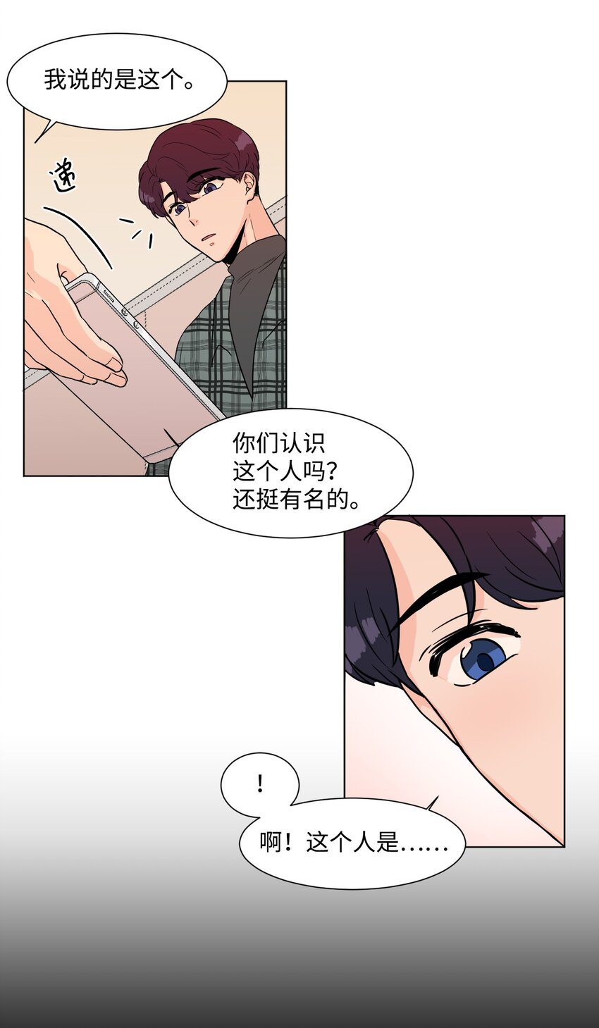 02 成立(1/2)-第2话