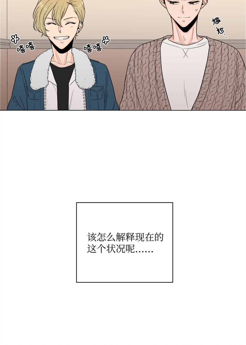 02 成立(1/2)-第2话