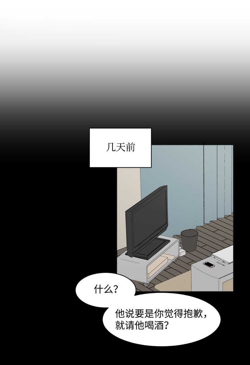 02 成立(1/2)-第2话