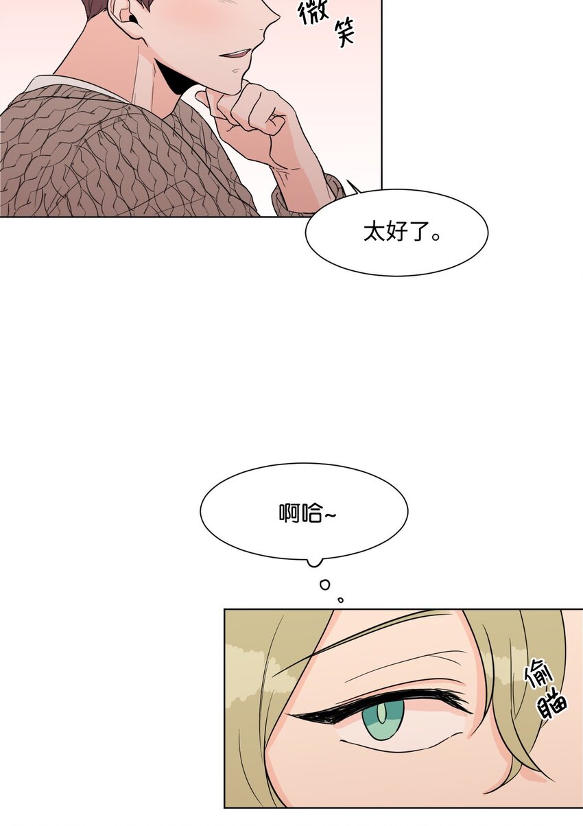 02 成立(1/2)-第2话