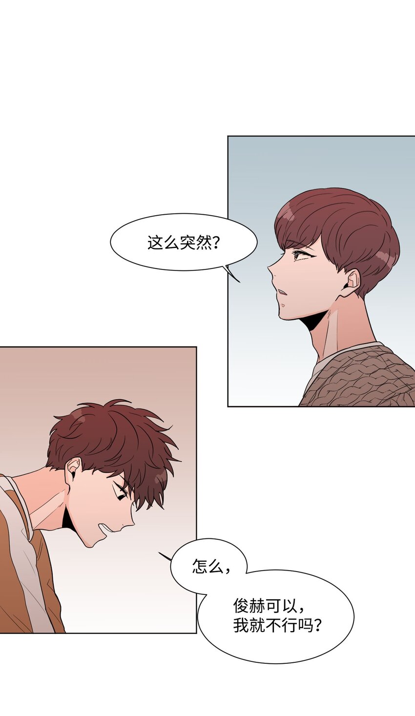 02 成立(1/2)-第2话