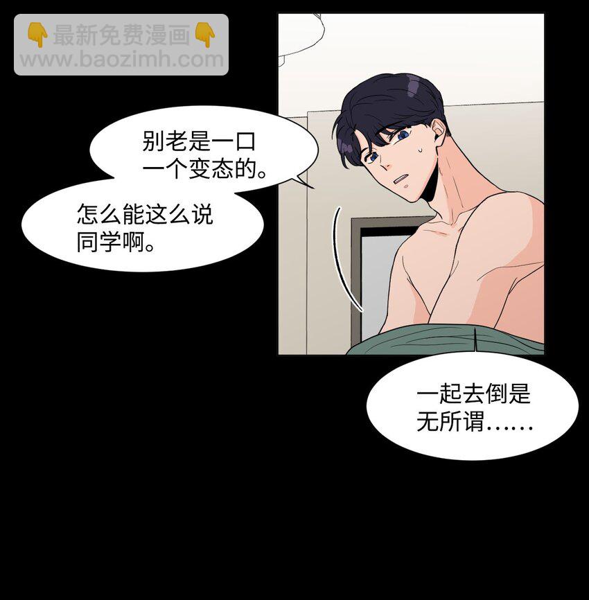 02 成立(1/2)-第2话