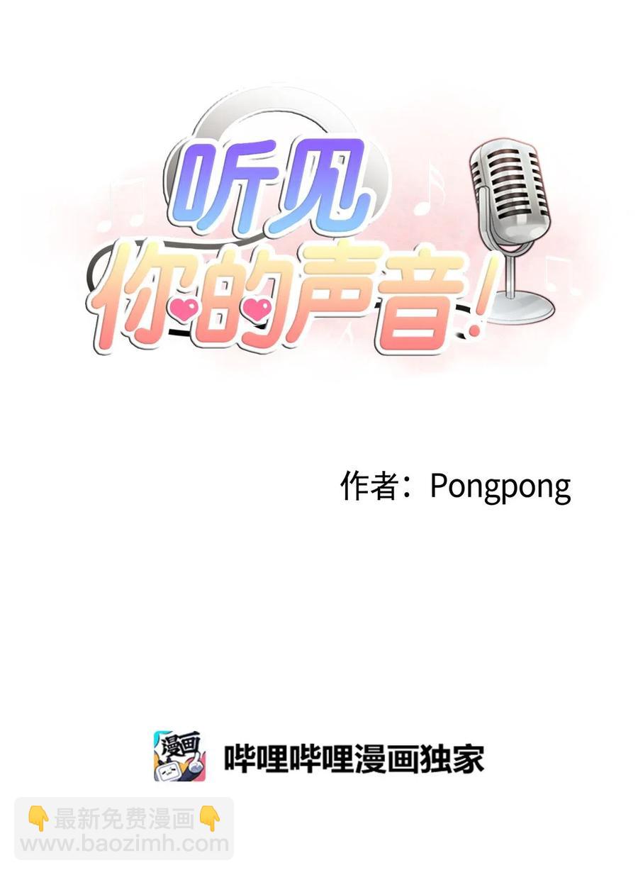 12 说谎(1/2)-第12话