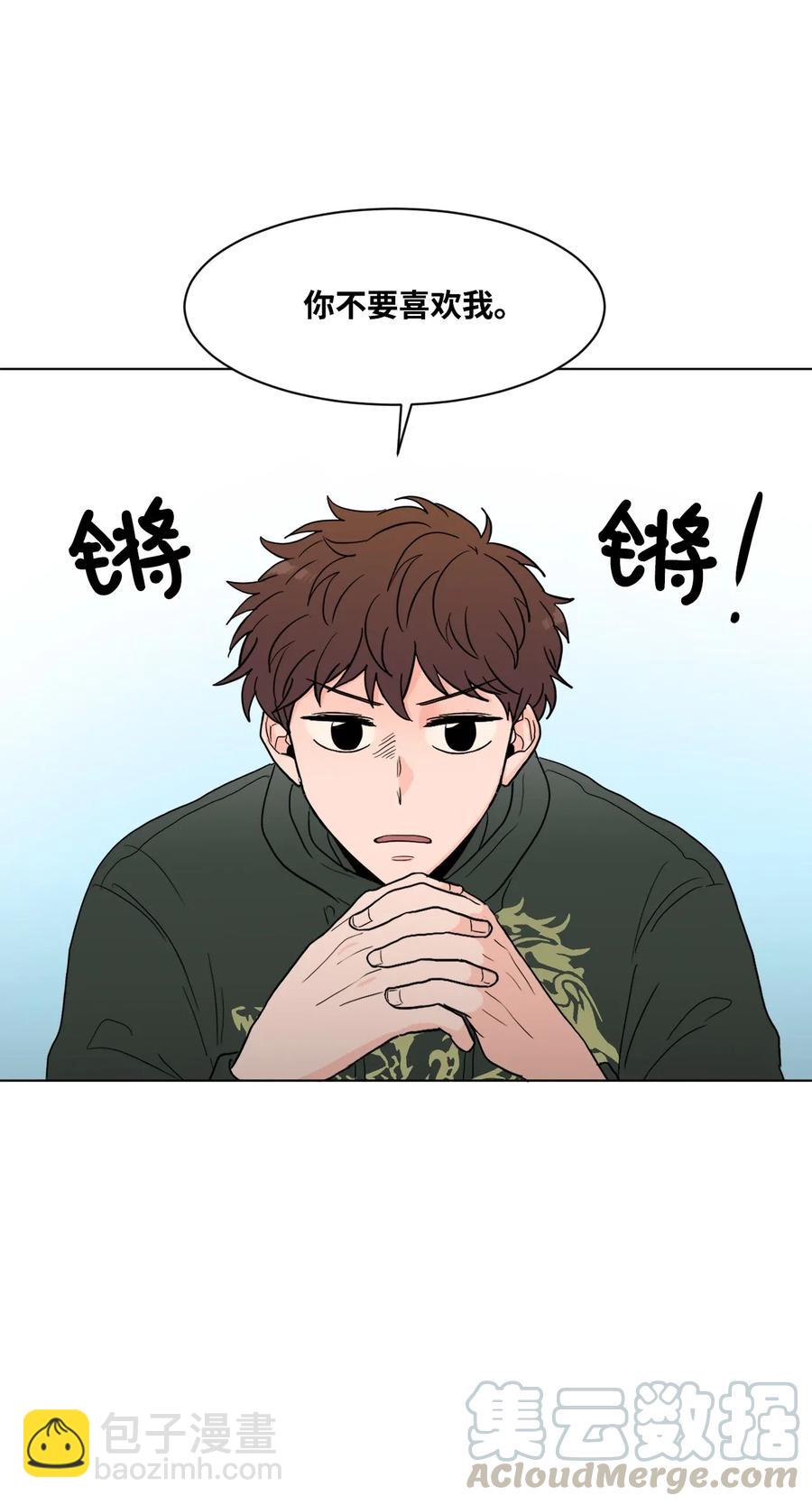 12 说谎(1/2)-第12话