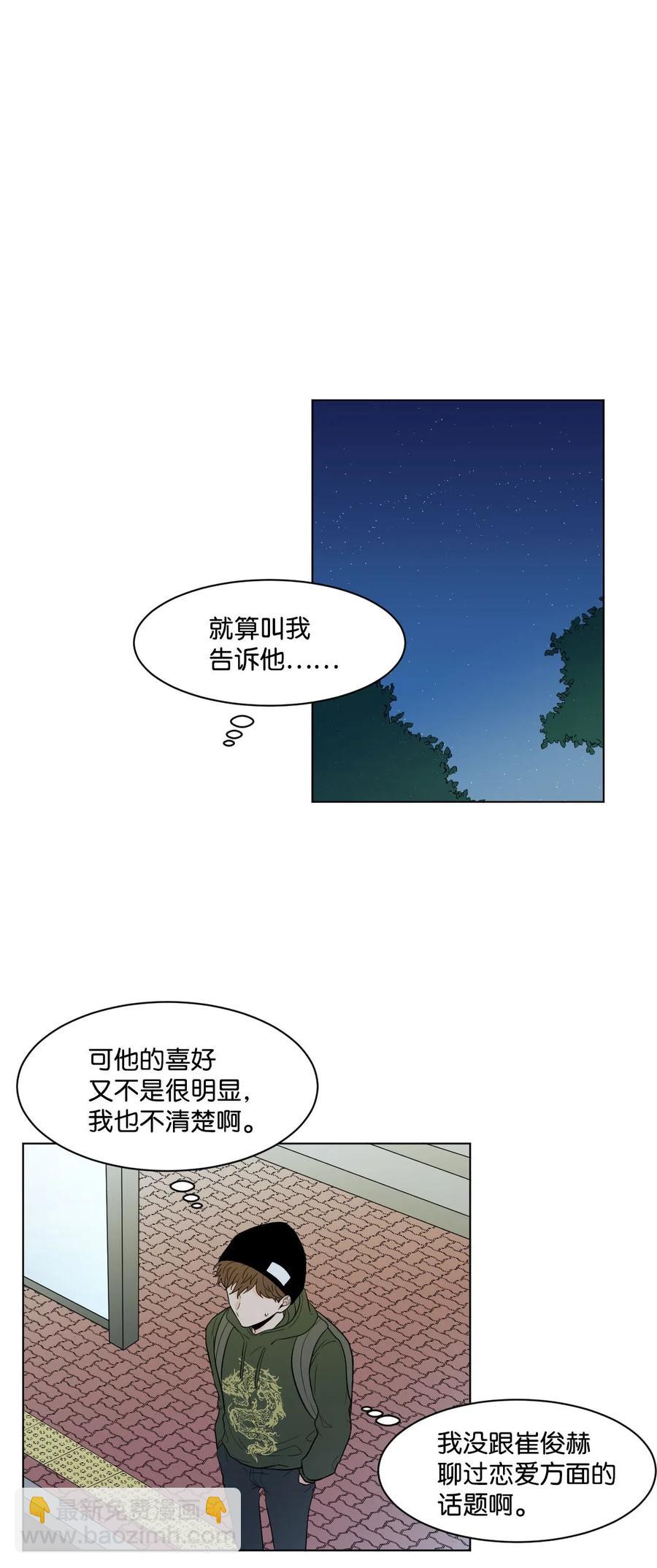 12 说谎(1/2)-第12话