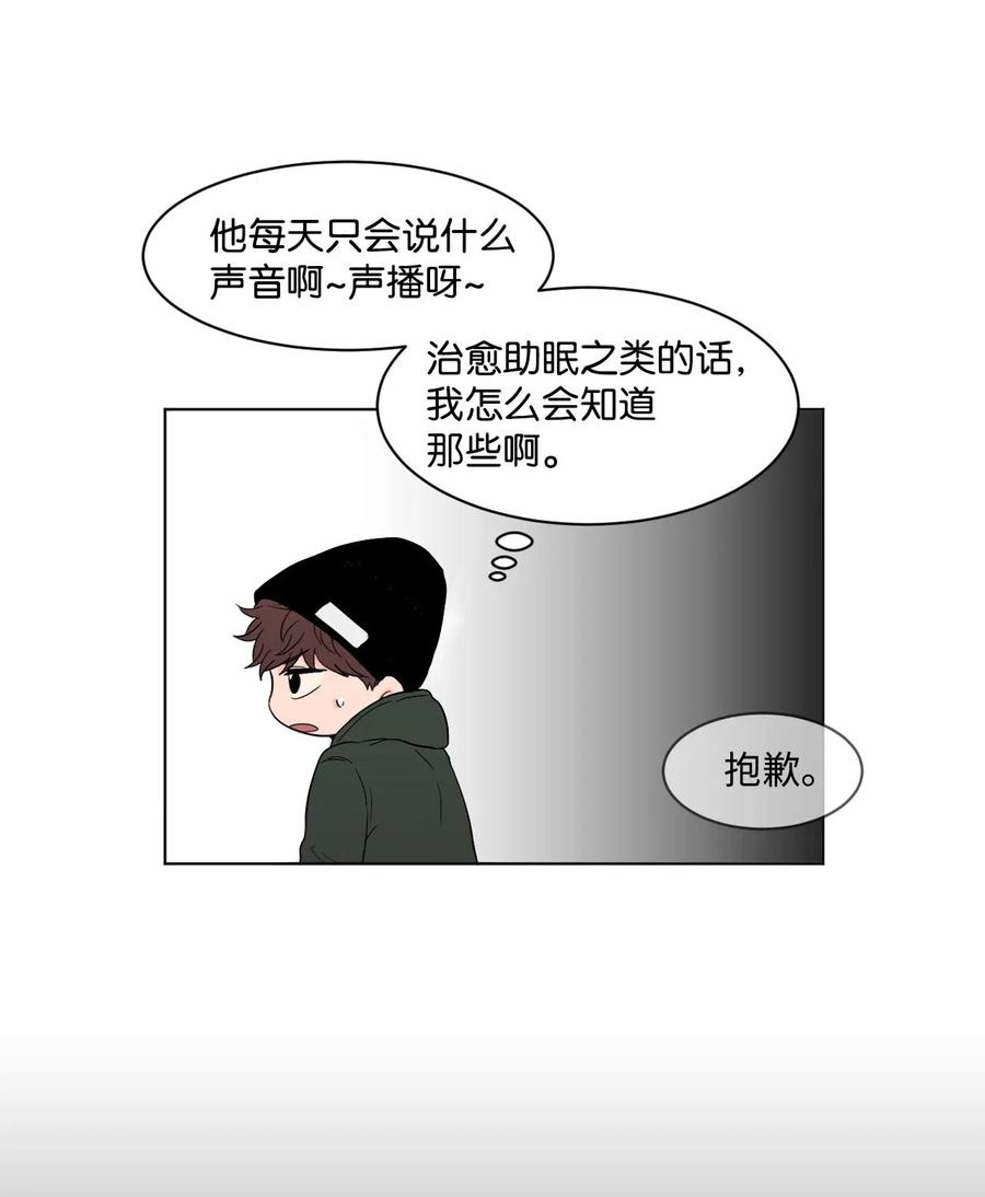 12 说谎(1/2)-第12话