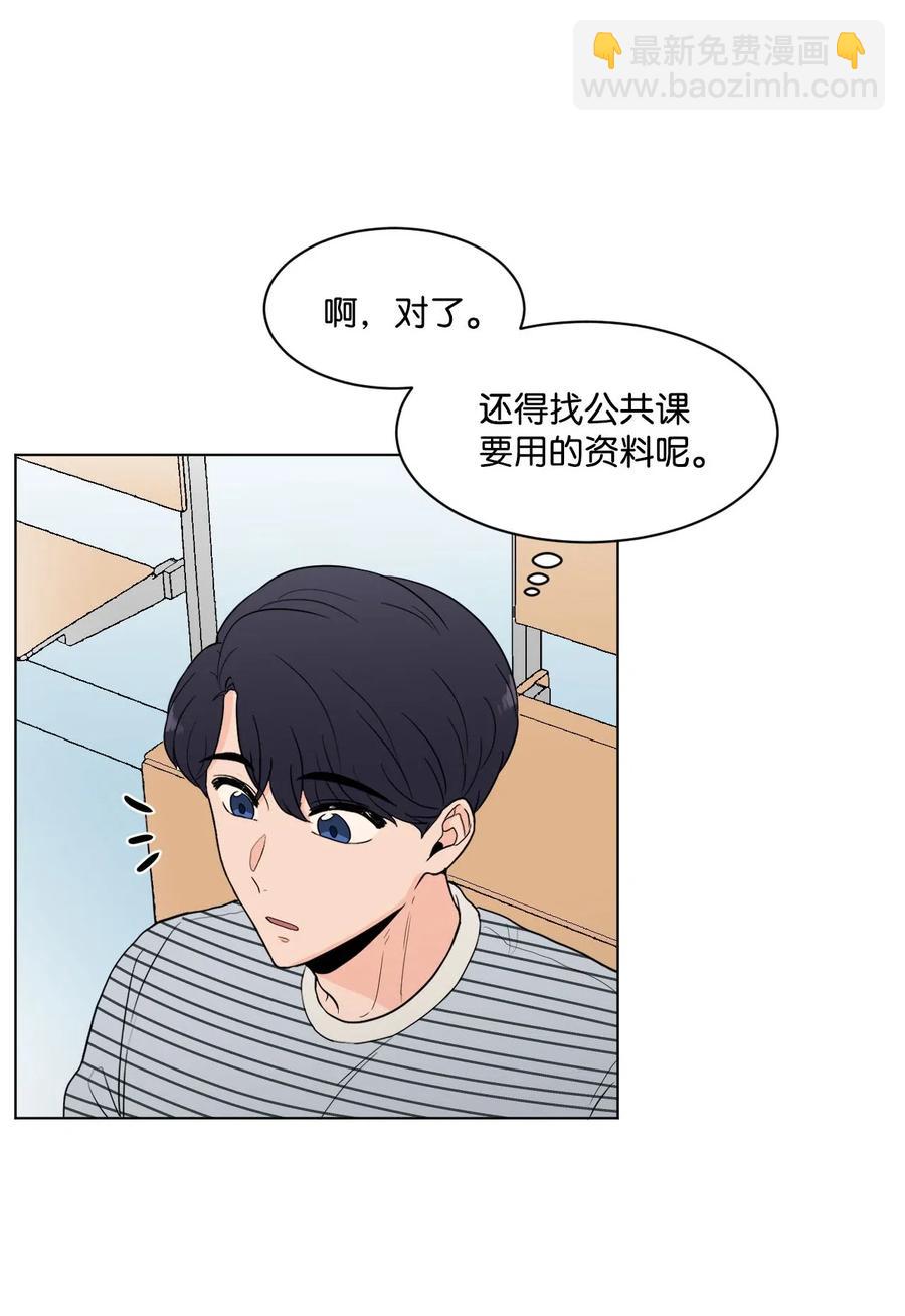 12 说谎(1/2)-第12话