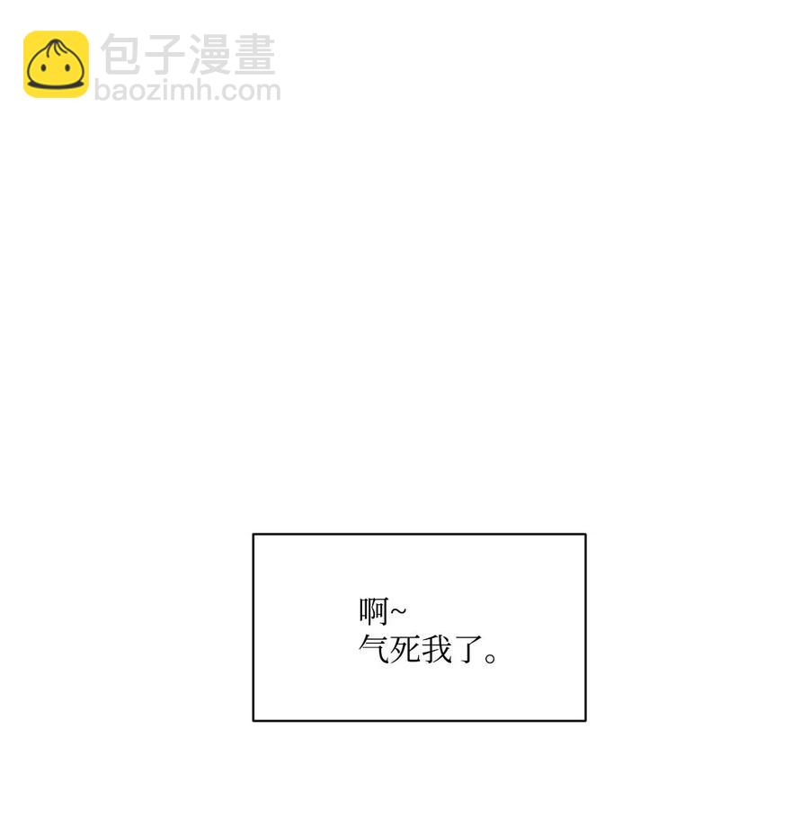 14 朋友(1/2)-第14话