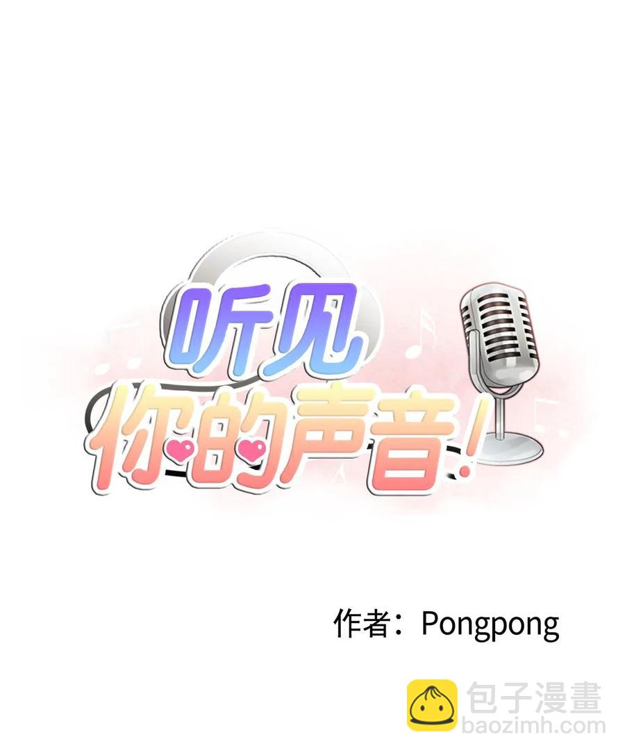 14 朋友(1/2)-第14话