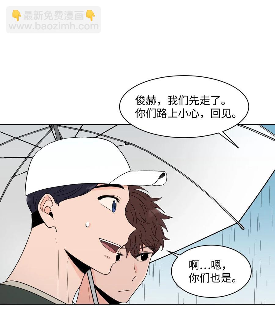 14 朋友(1/2)-第14话