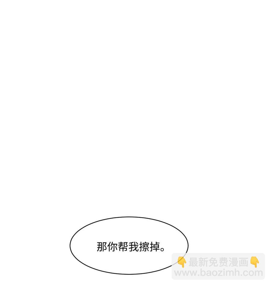 16 不要吻(1/2)-第16话