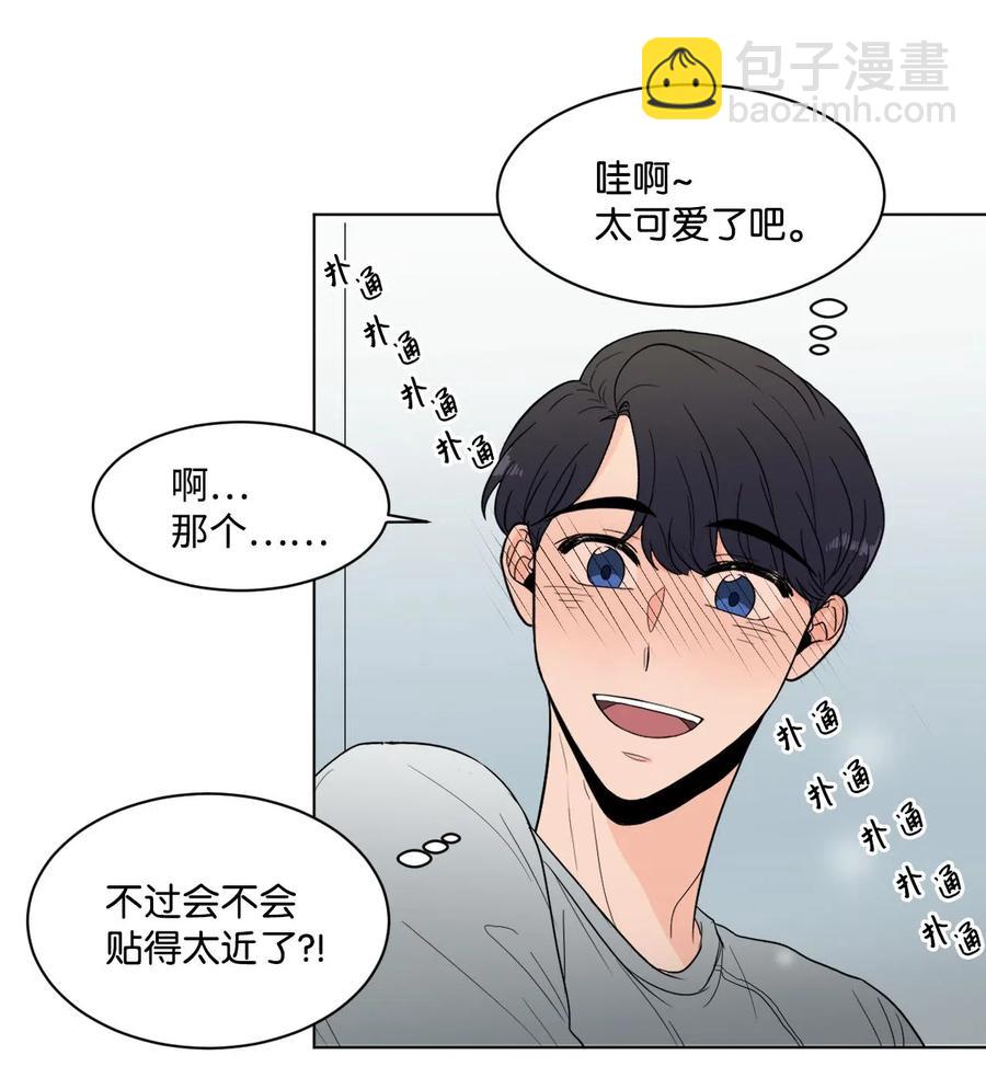 16 不要吻(1/2)-第16话