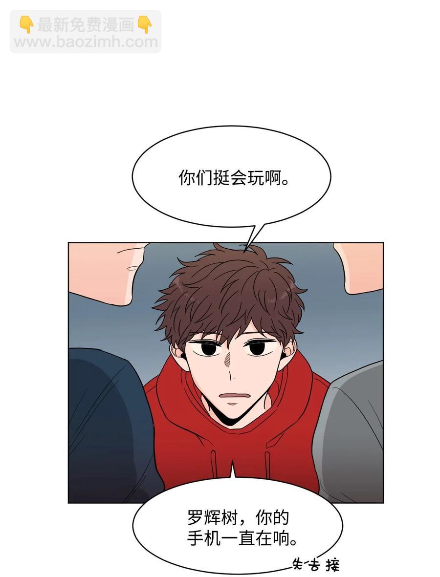 16 不要吻(1/2)-第16话
