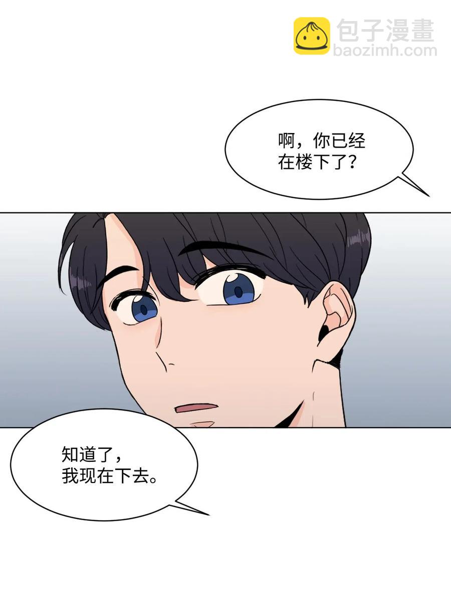 16 不要吻(1/2)-第16话