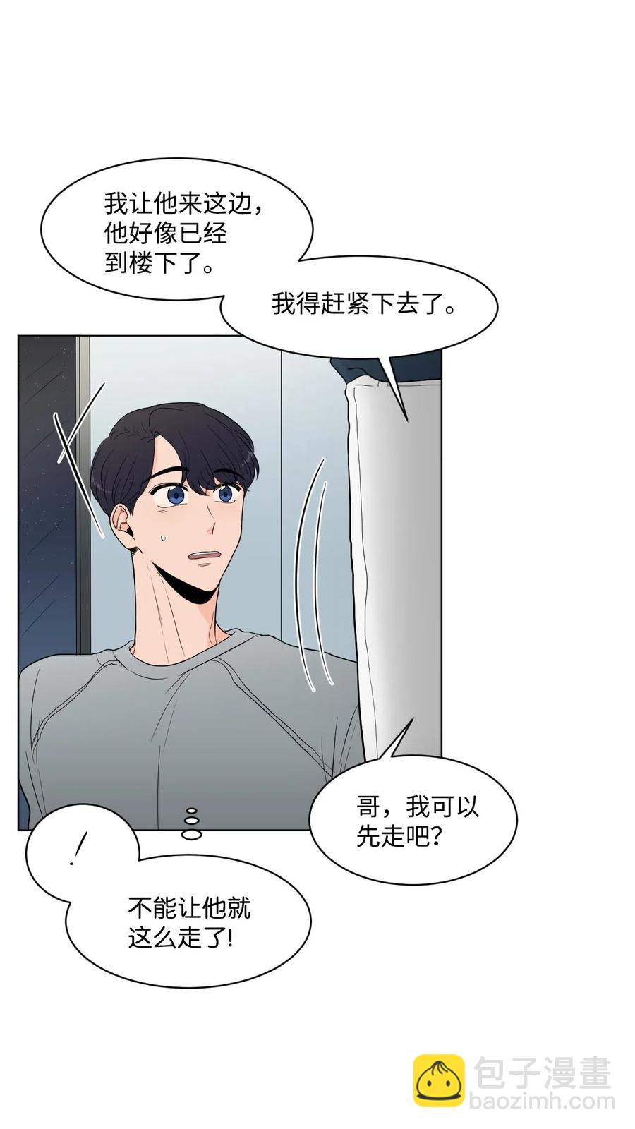 16 不要吻(1/2)-第16话