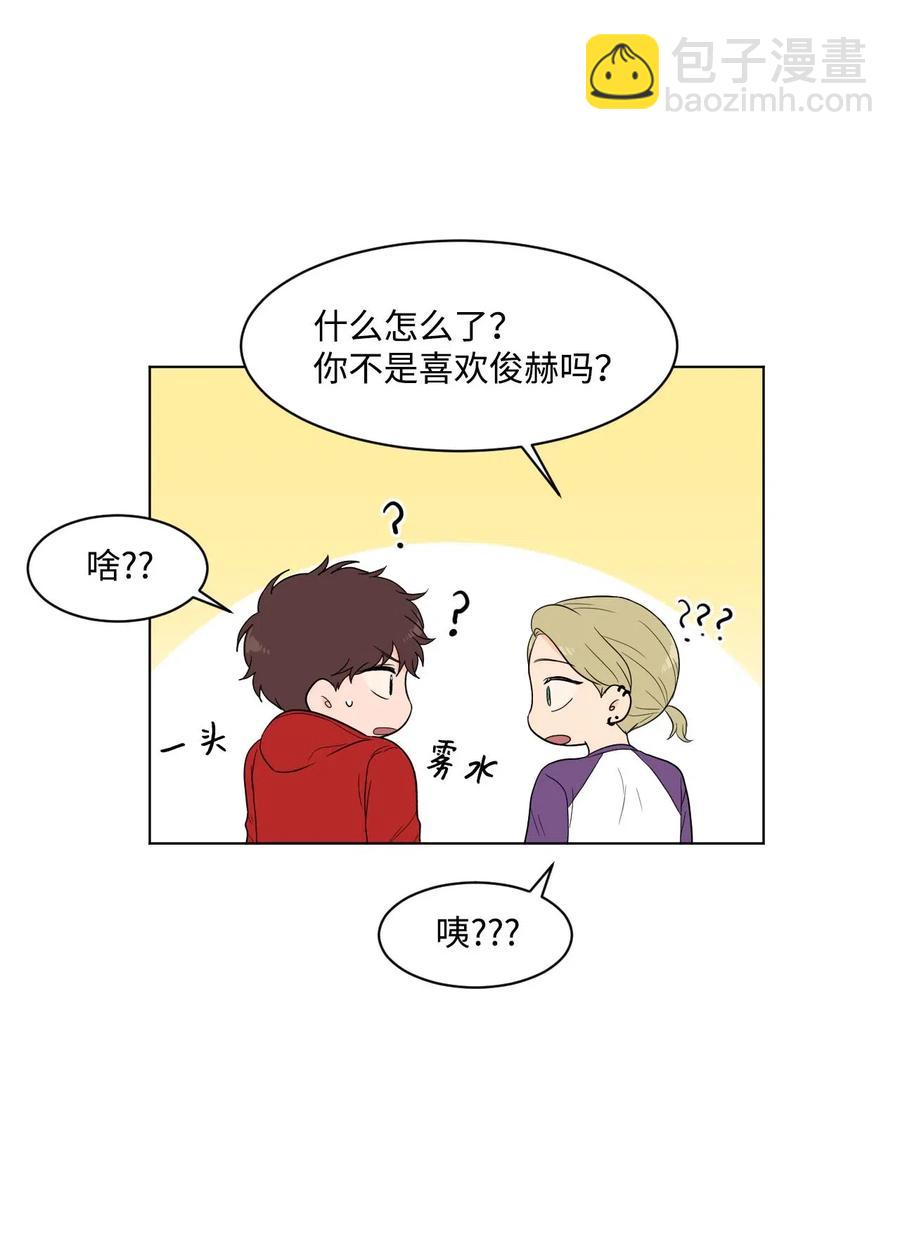 16 不要吻(1/2)-第16话