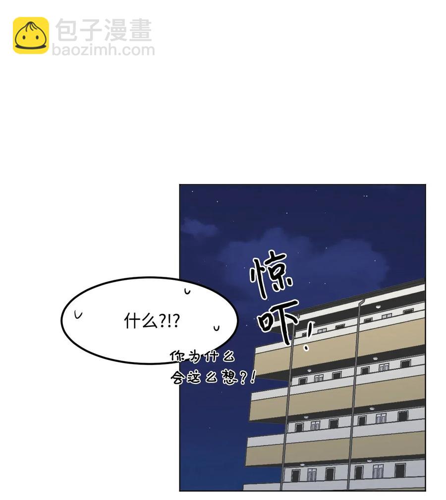 16 不要吻(1/2)-第16话
