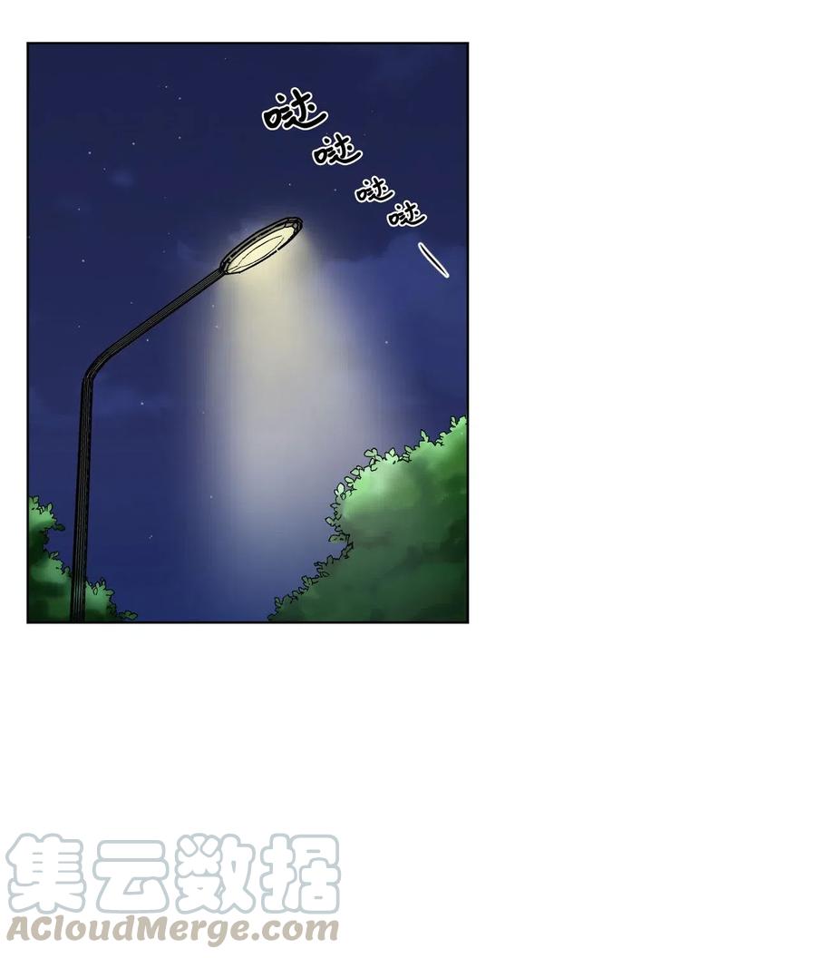 16 不要吻(1/2)-第16话