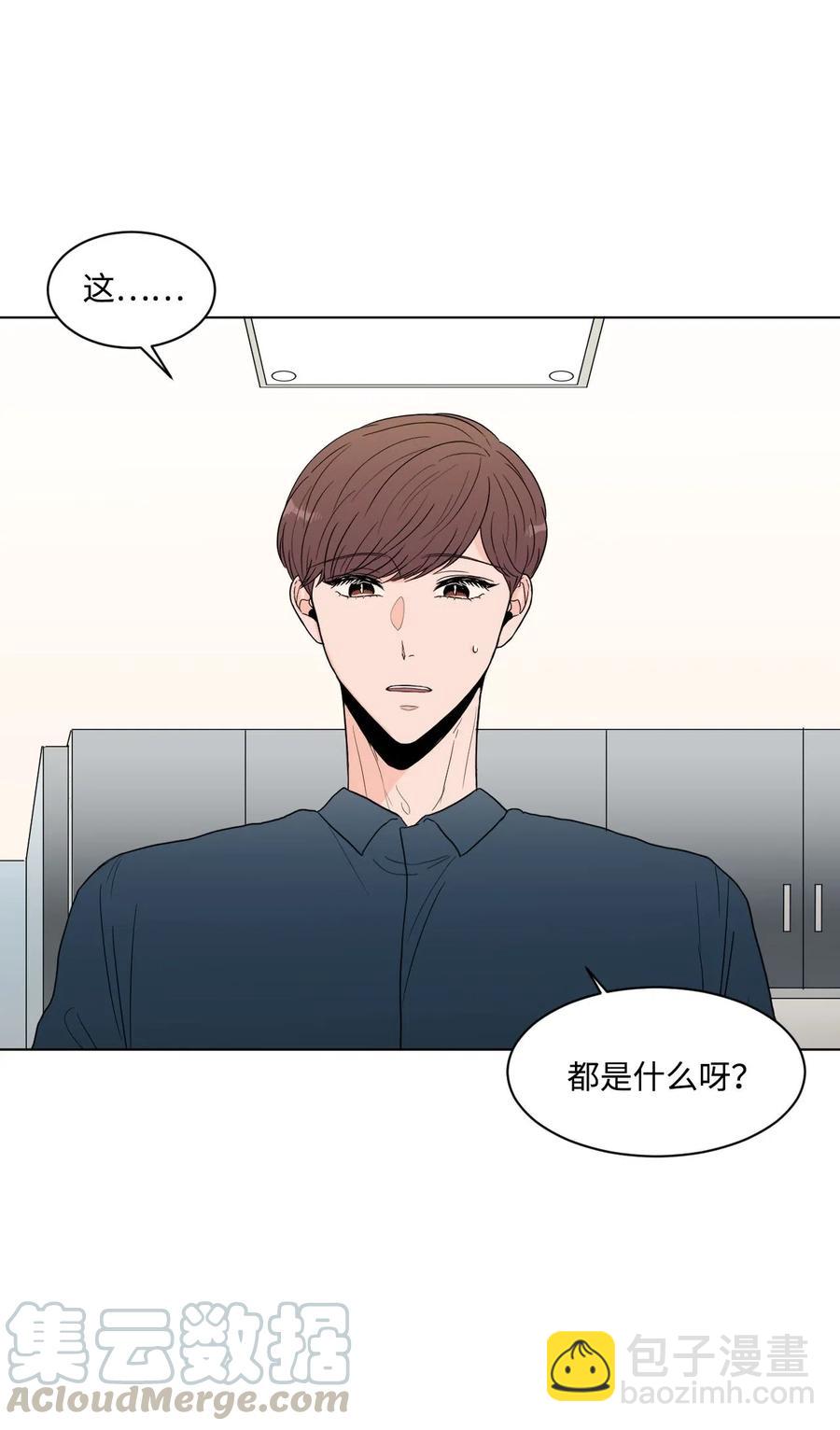 16 不要吻(1/2)-第16话
