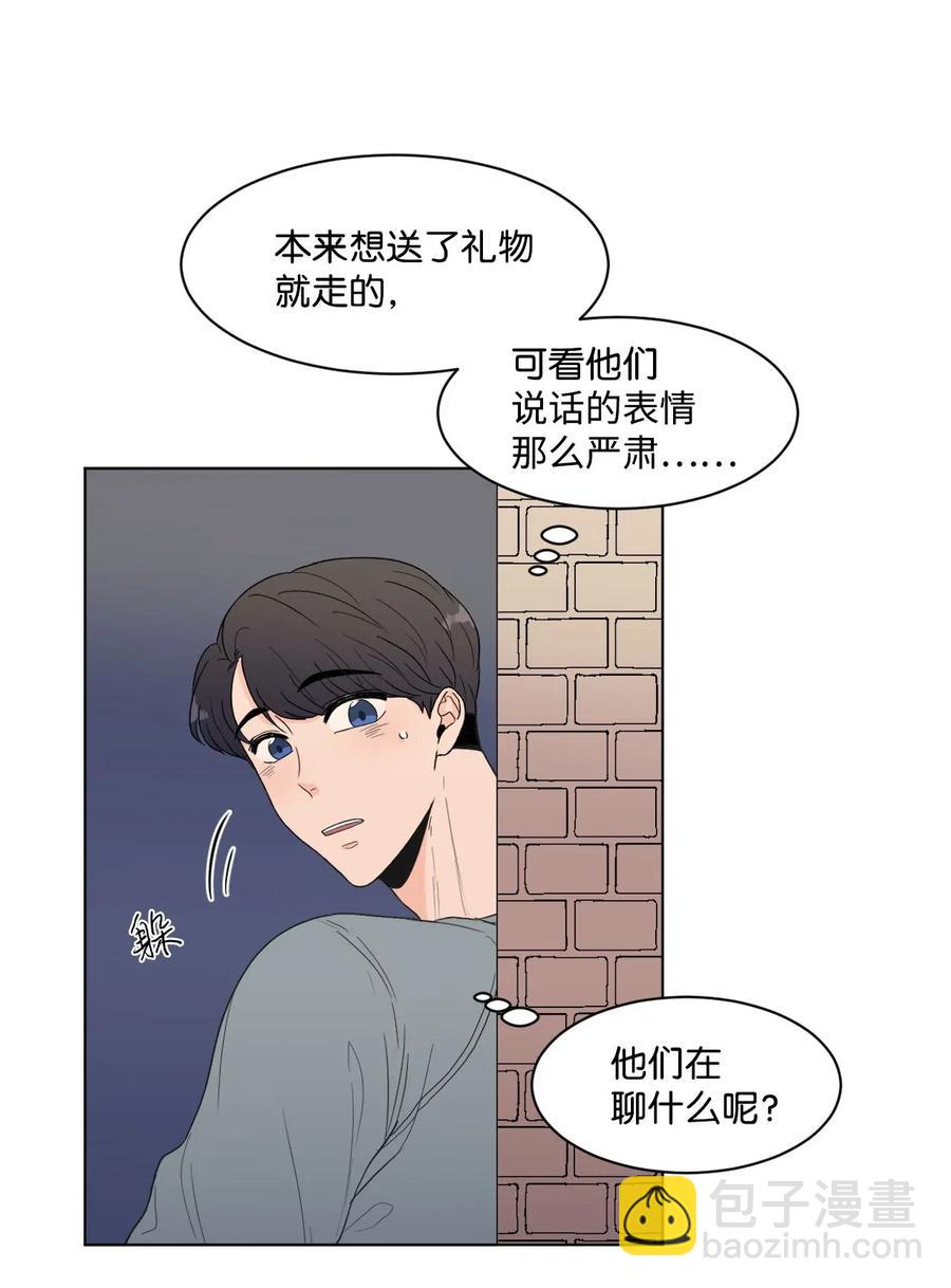 16 不要吻(1/2)-第16话