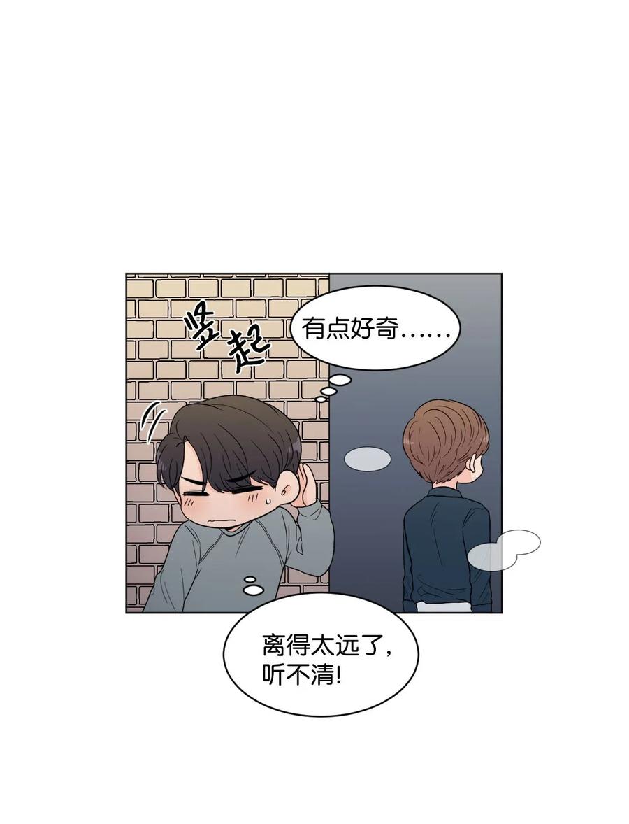 16 不要吻(1/2)-第16话