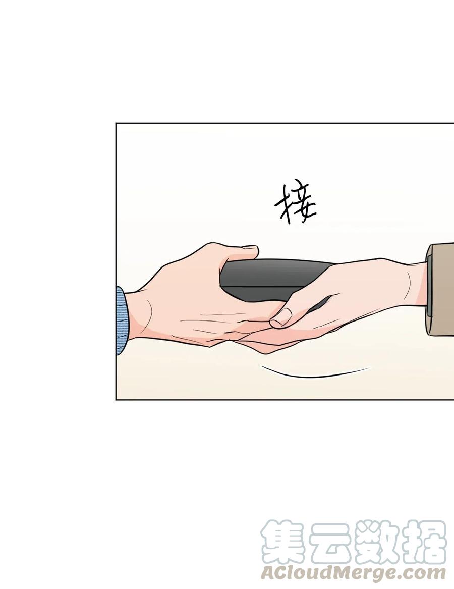 18 邀请(1/2)-第18话