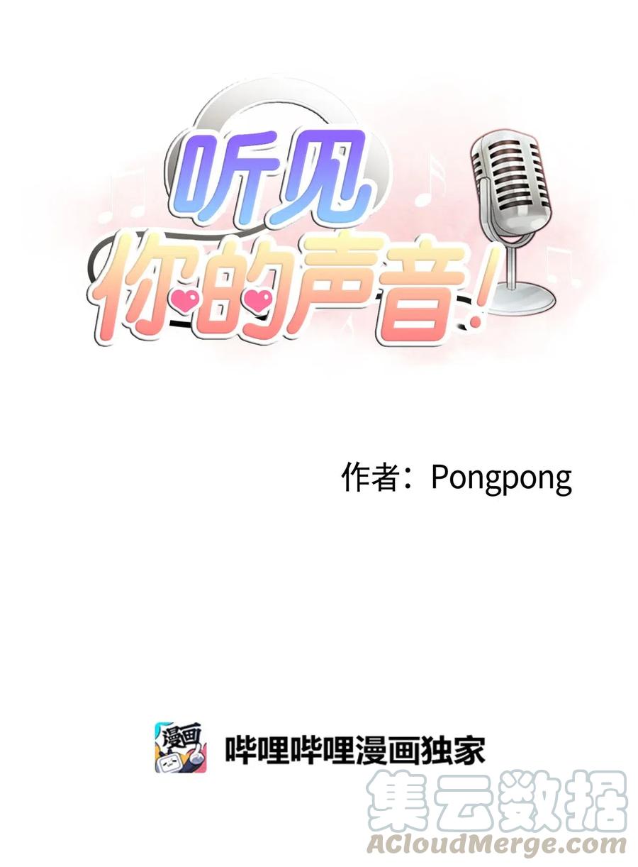18 邀请(1/2)-第18话