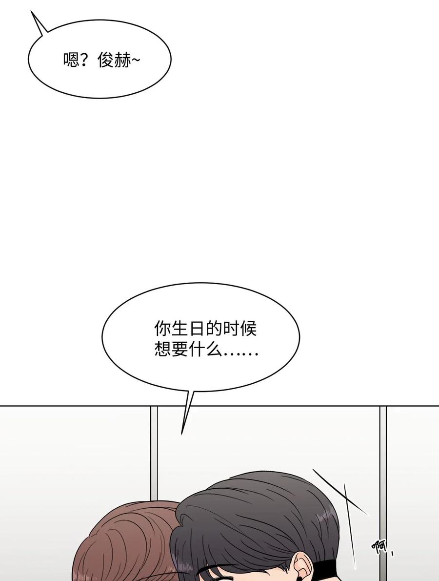 18 邀请(1/2)-第18话
