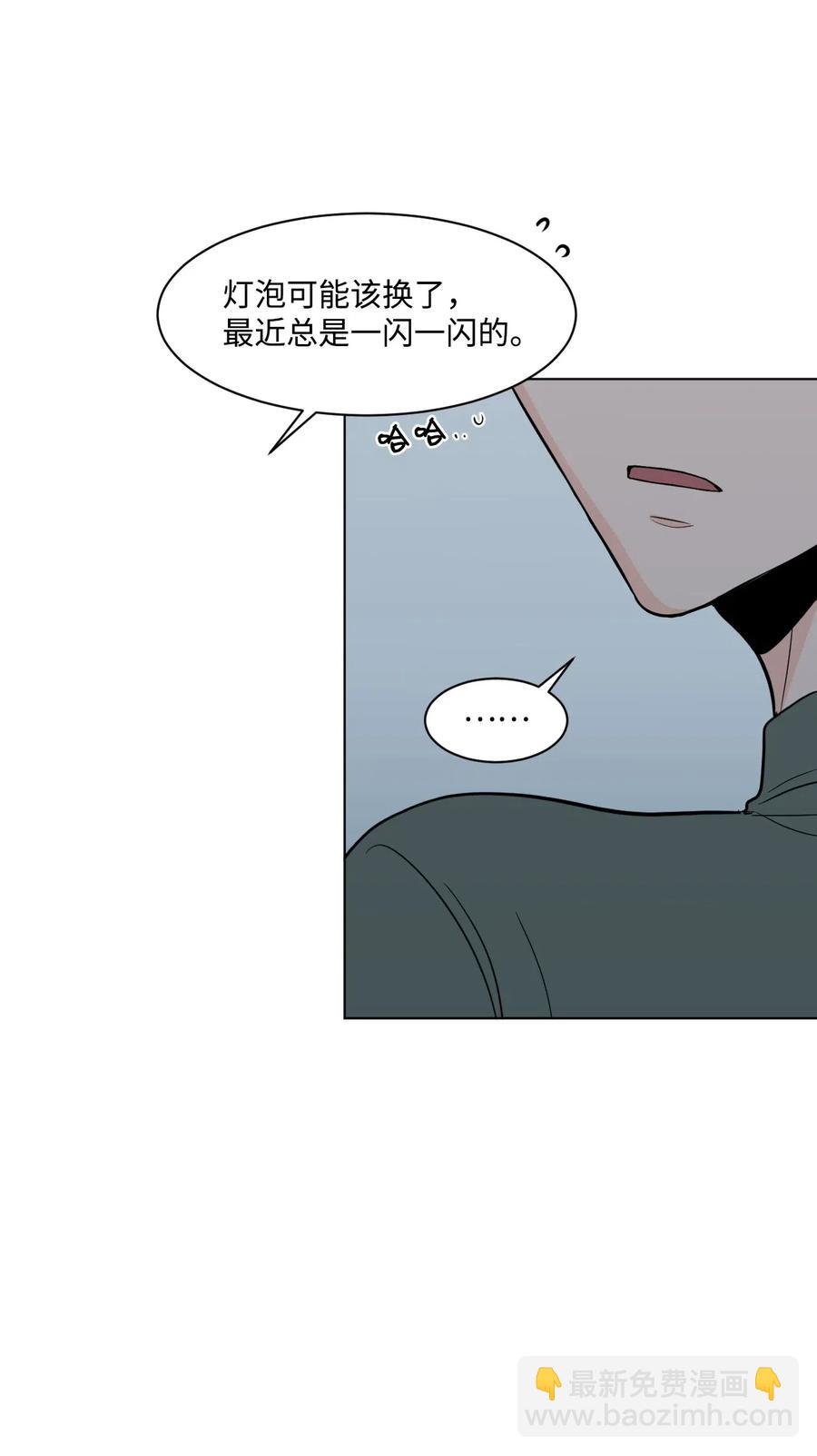 18 邀请(1/2)-第18话